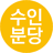 분당선