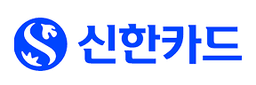 온라인 무이자 할부 신한카드 로고